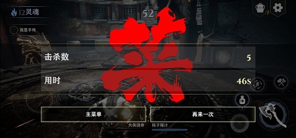 战神4手游版(RPG) v1.0 安卓自制版0