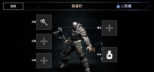 战神4手游版(RPG) v1.0 安卓自制版2