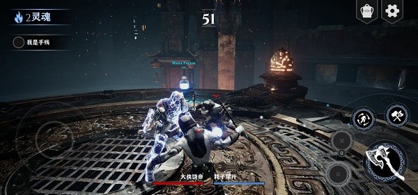 战神4手游版(RPG) v1.0 安卓自制版3