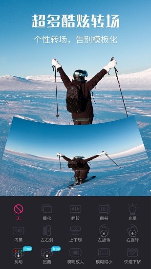 小视频制作剪辑软件 v3.9.1 安卓版2