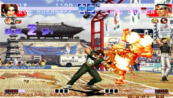 拳皇97最终决战出招简化版无限气 v1.0.1 安卓版1