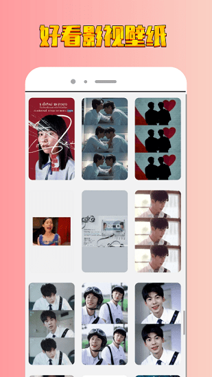 天府泰剧大全电视剧 v1.0 安卓版1