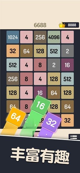 欢乐合方块手游 v1.0.0 安卓版1