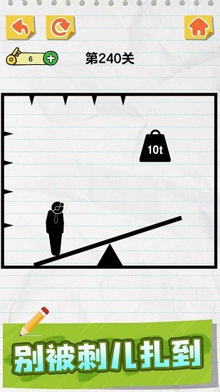 画线火柴人最新版 v1.0.3.5 安卓版0