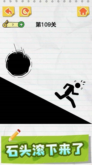 画线火柴人最新版 v1.0.3.5 安卓版1