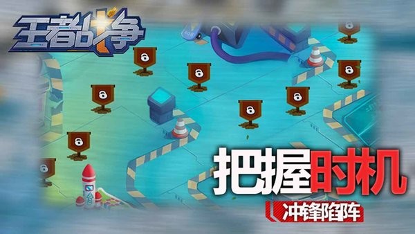 王者战争手游 王者战争游戏