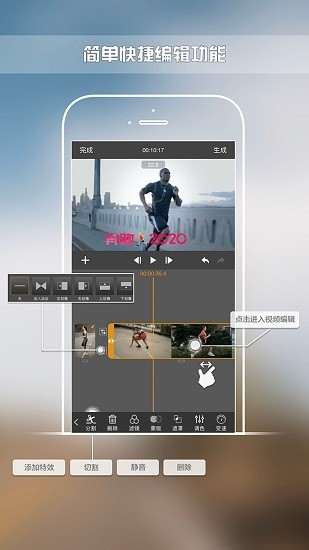 咔咔剪辑app最新版 v1.3.1 安卓版0