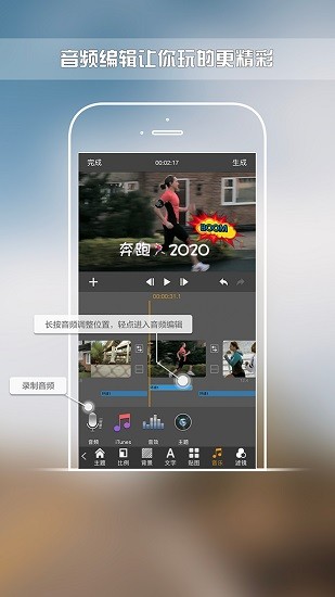 咔咔剪辑app最新版 v1.3.1 安卓版2