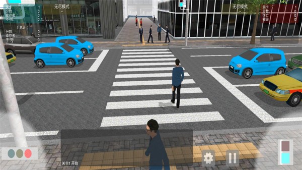 过马路模拟器手机版 v1.5.1 安卓最新版0
