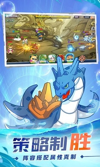 萌灵对决满V版 v1.0.1 安卓版1