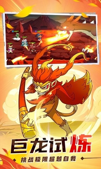 萌灵对决满V版 v1.0.1 安卓版2