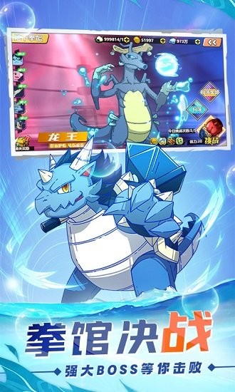 萌灵对决满V版 v1.0.1 安卓版3