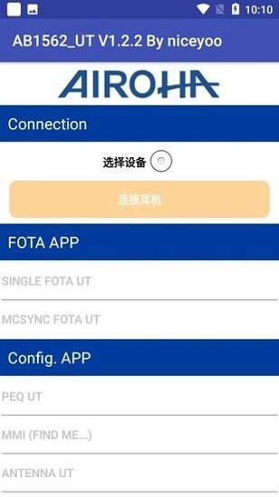洛达耳机检测软件1562最新版(AB1562_UT) v1.2.2 免费安卓版0