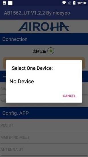 洛达耳机检测软件1562最新版(AB1562_UT) v1.2.2 免费安卓版1