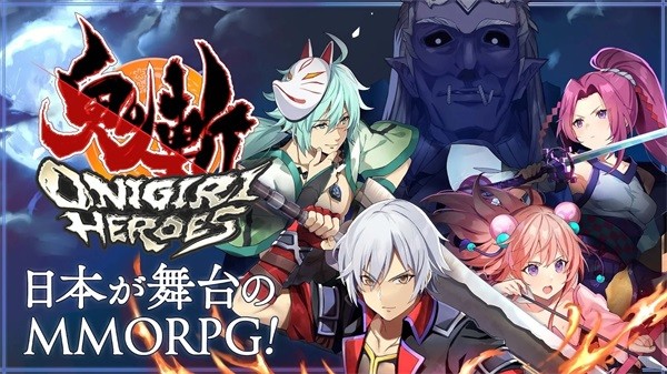 鬼斩英雄(Onigiri HEROES) v1.1.0 安卓版1