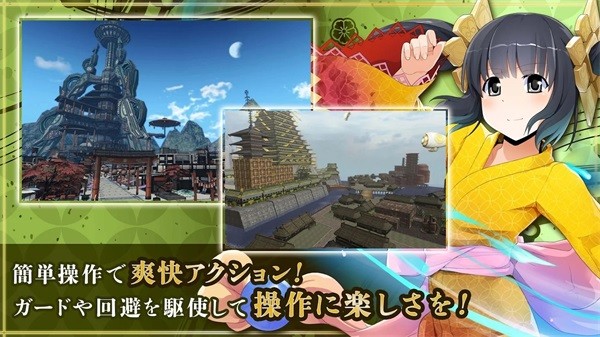 鬼斩英雄(Onigiri HEROES) v1.1.0 安卓版3