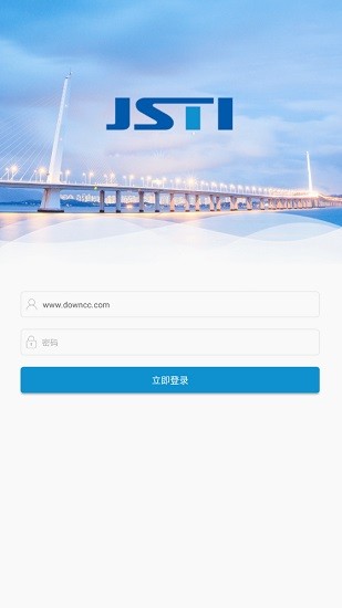 cloudjsti苏交科苹果版 v3.5.12 iphone安装版0