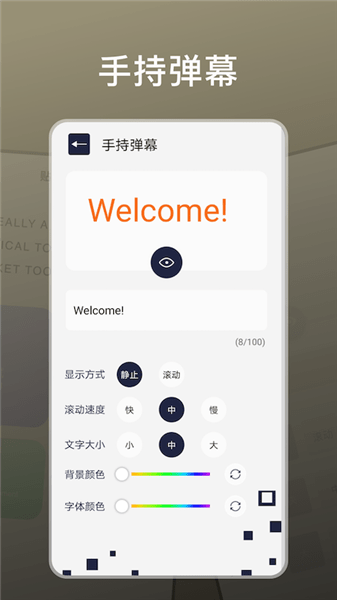 万能百变小组件app v1.2 安卓版0