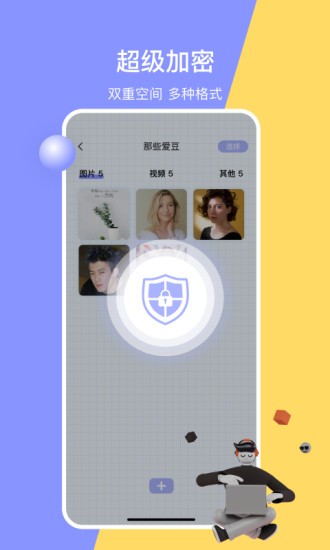 黑洞空间app v1.0.0 安卓版0
