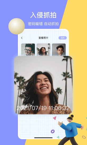 黑洞空间app v1.0.0 安卓版1
