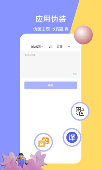 黑洞空间app v1.0.0 安卓版2