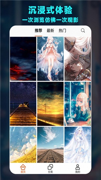 魔力桌面小组件app v3.3.8 安卓版0