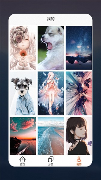 魔力桌面小组件app v3.3.8 安卓版1