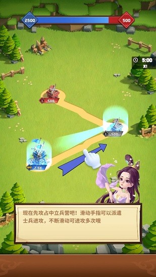 攻破那座城免费版 v1.3.004 安卓版1