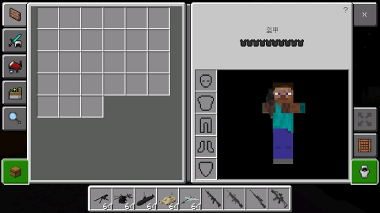 我的世界科技空岛整合包 v1.7.10 安卓版1