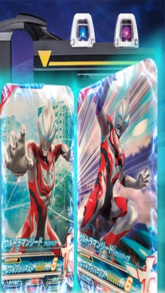 捷德奥特曼变身器模拟器 v1.3 安卓版1