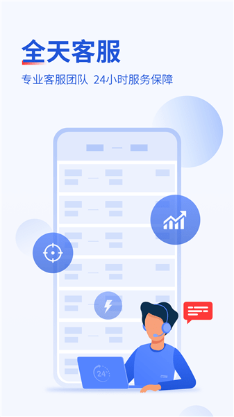 常准机票app v2.1.2 安卓版2