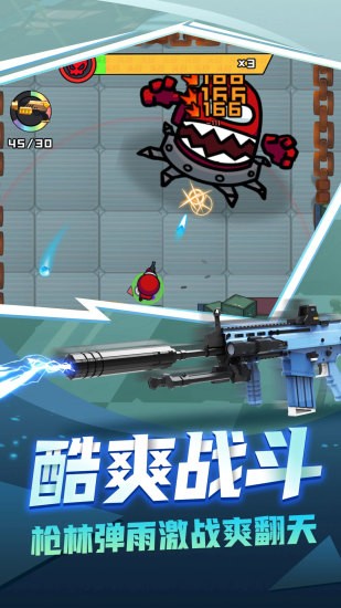 太空遨游战机 v2.2 安卓版2