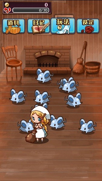 病娇灰姑娘汉化版 v1.0.2 安卓手机版2