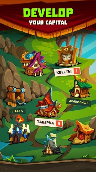 军团之地(Legionlands) v1.0.0 安卓版1