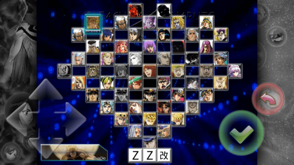 bvn jojo整合版手机版 v1.2 安卓版0