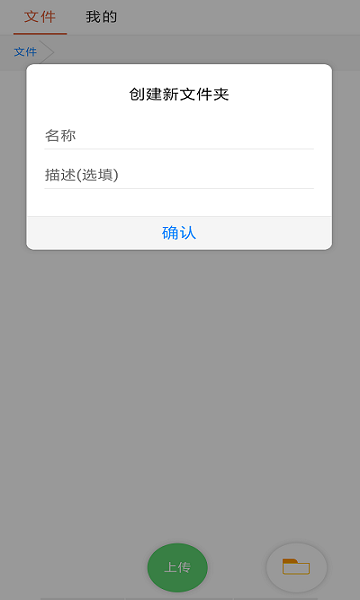 分享家软件库 v1.0.0 安卓版0