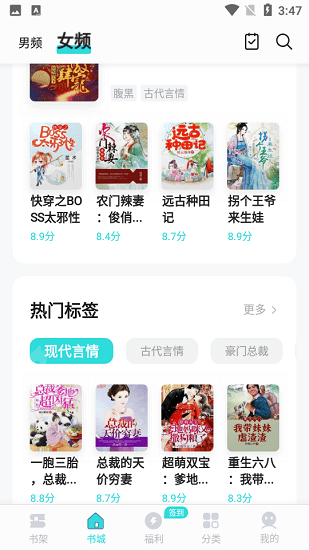 连阅免费小说app官方版 v1.0.6 安卓版0
