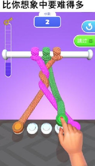 纠缠不清死结 v1.0.1 安卓版0