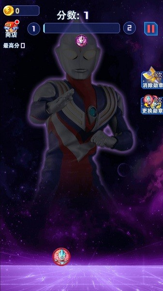 奥特曼合成大徽章小游戏 v2.3.0 安卓版0