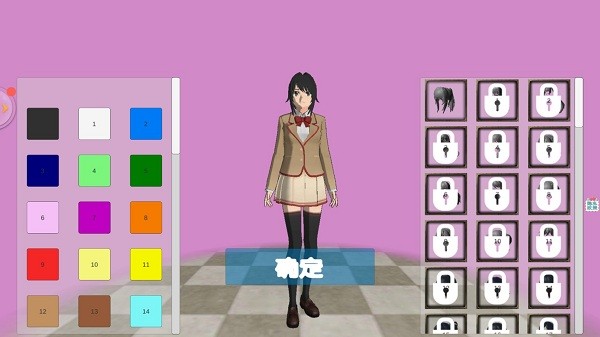 我的樱花校园模拟器 v1.0 安卓版1