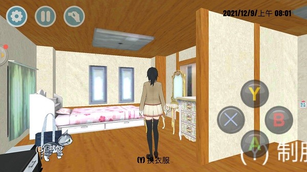 我的樱花校园模拟器 v1.0 安卓版0