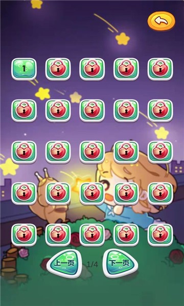 星星找不同 v1.0 安卓版2