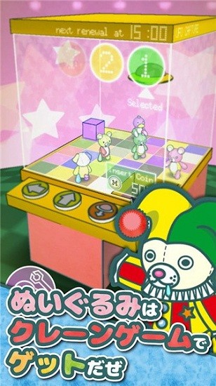 毛绒玩具餐厅模拟中文版(PlushiesRestaurant) v1.7.2 安卓版1