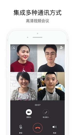 交建通app最新版ios v2.6.770000 iphone版2