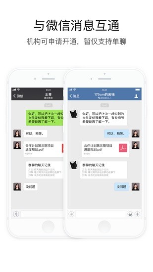 交建通app最新版ios v2.6.770000 iphone版1