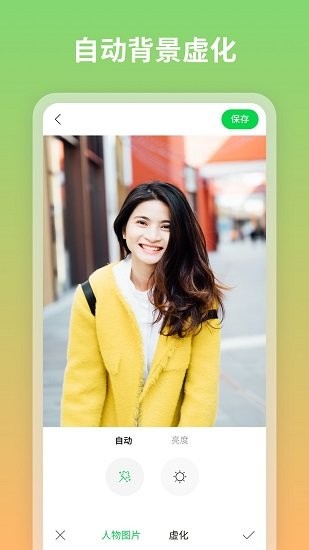 图咔图片编辑 v1.0.8.102 安卓版0