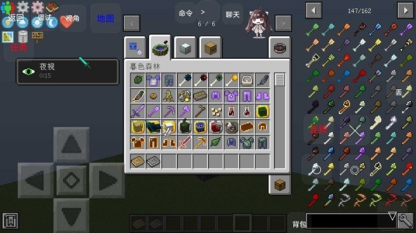 我的世界自动化科技空岛手游 v1.0 安卓版2