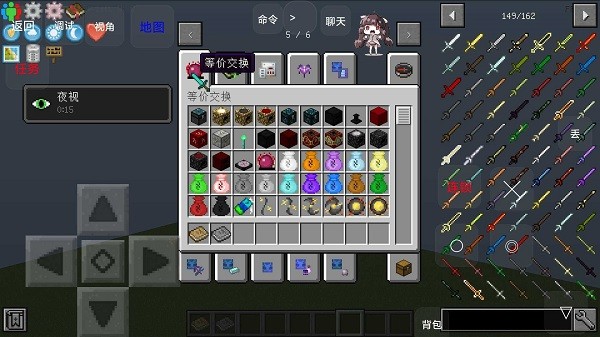 我的世界自动化科技空岛手游 v1.0 安卓版3