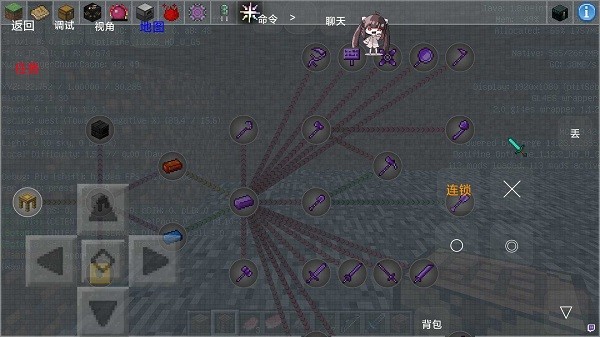 我的世界自动化科技空岛手游 v1.0 安卓版1