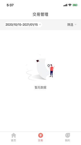 电银通商户版app安卓版 v1.0.9 最新版0